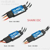 ZTW Shark CW CCW Brushless ESC 20A 40A 50A 60A 70A 80A Waterproof ESC For Boats With Water-cooling System RC Boat Model
