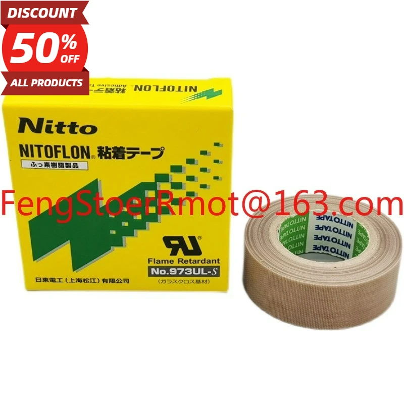 973UL-S Teflon tape, high temperature Teflon tape, sealing machine tape