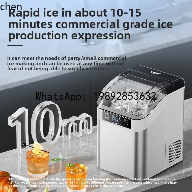 

X-30 ice machine household and commercial fully automatic small milk tea shop ice granulator large square ice all-in-one machine