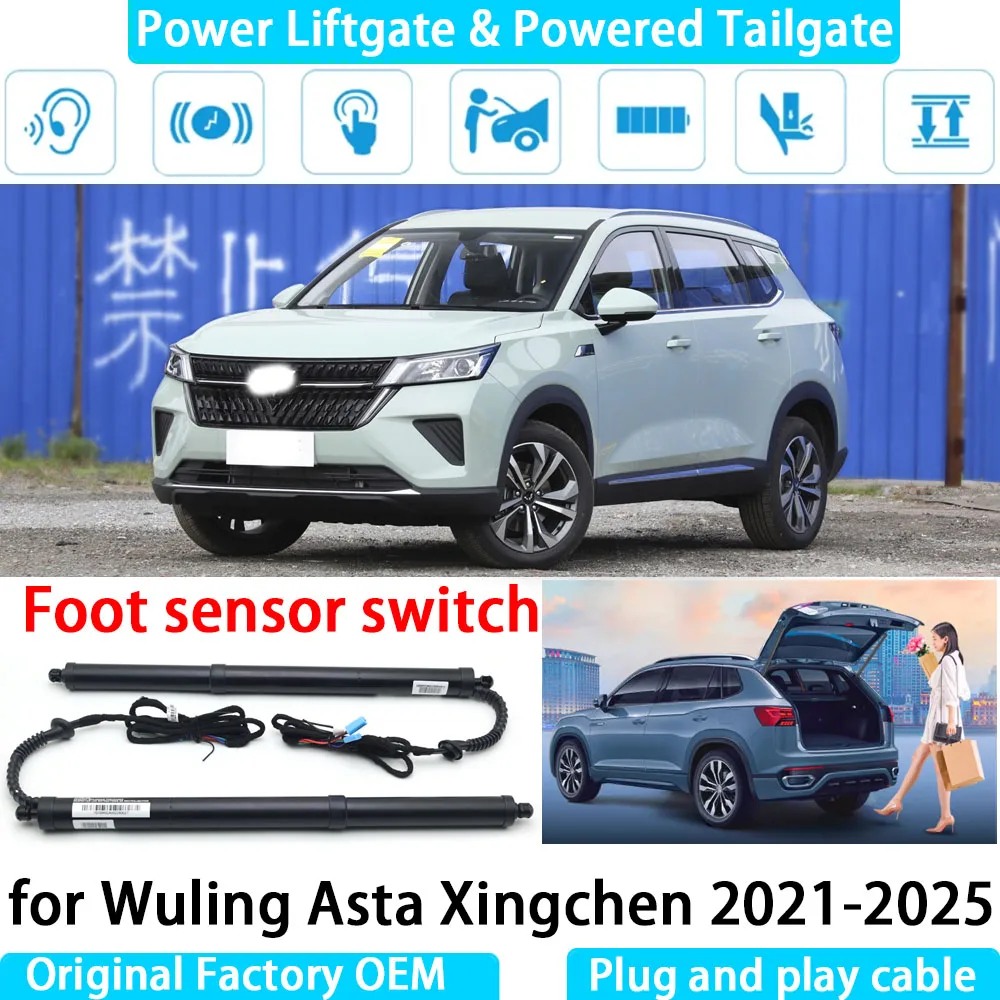 

for Wuling Asta Xingchen 2021-2025 Automatic Electric Power Liftgate Powered Tailgate Strut Tail Gate Lift System
