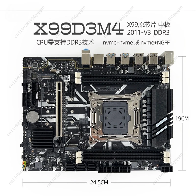 Mainboard LGA 2011-3 Desktop-Computer-Mainboard DDR3-Speicher – Detail 1