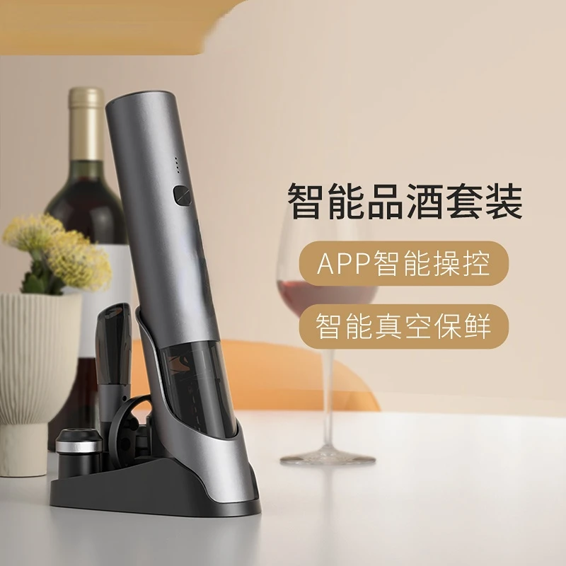 Smart Wine Tasting Gift Set Electric Bottle Opener