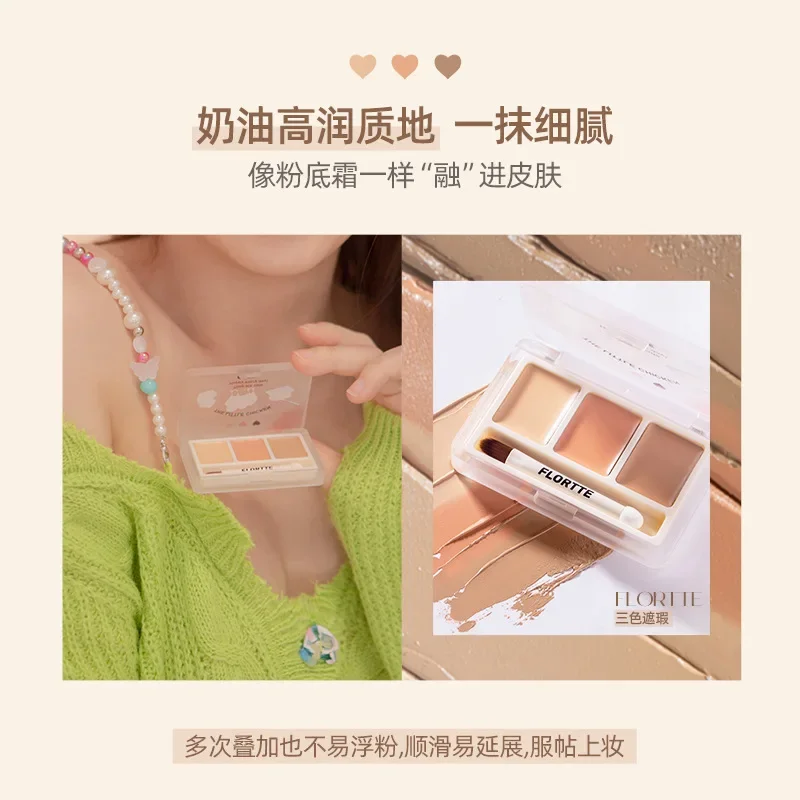 FLORTTE Three-Color Concealer Palette Two-Color Highlight Palette Dark Circles Brightening Concealer Palette