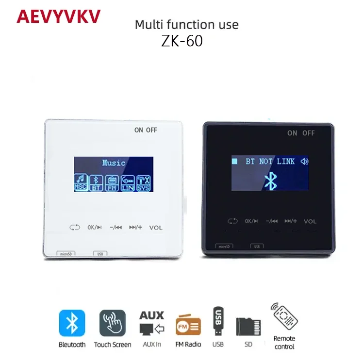 Smart Home In Wall Volume Control With 20W x 2CH Amplifier Audio Water Proof