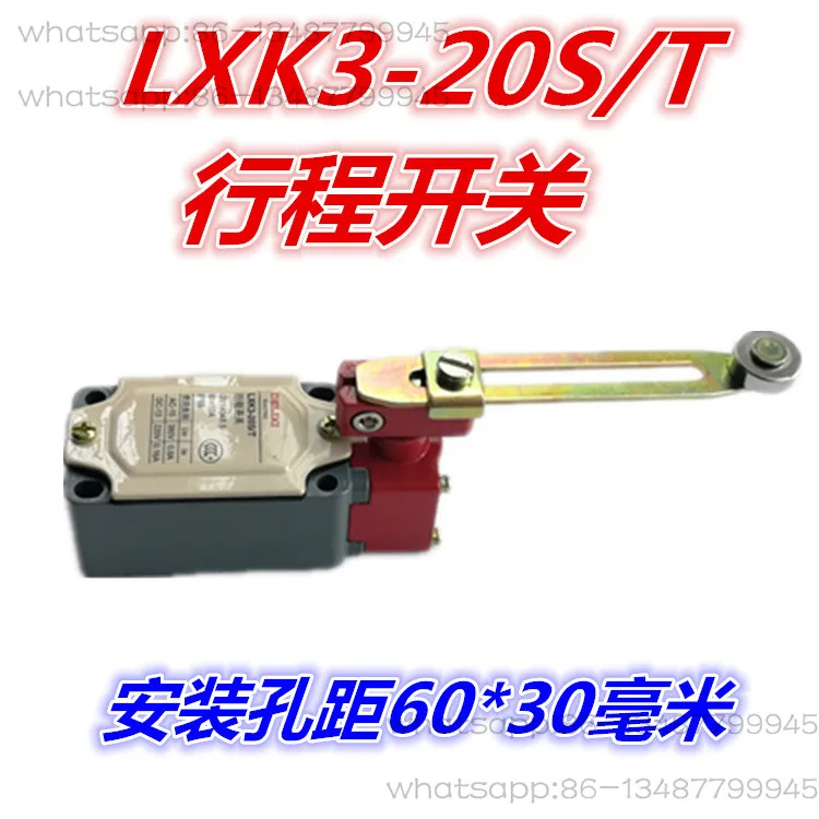 

LXK3-20S/T ходовой выключатель, концевой выключатель бетономешалки, аксессуары для концевого миксера