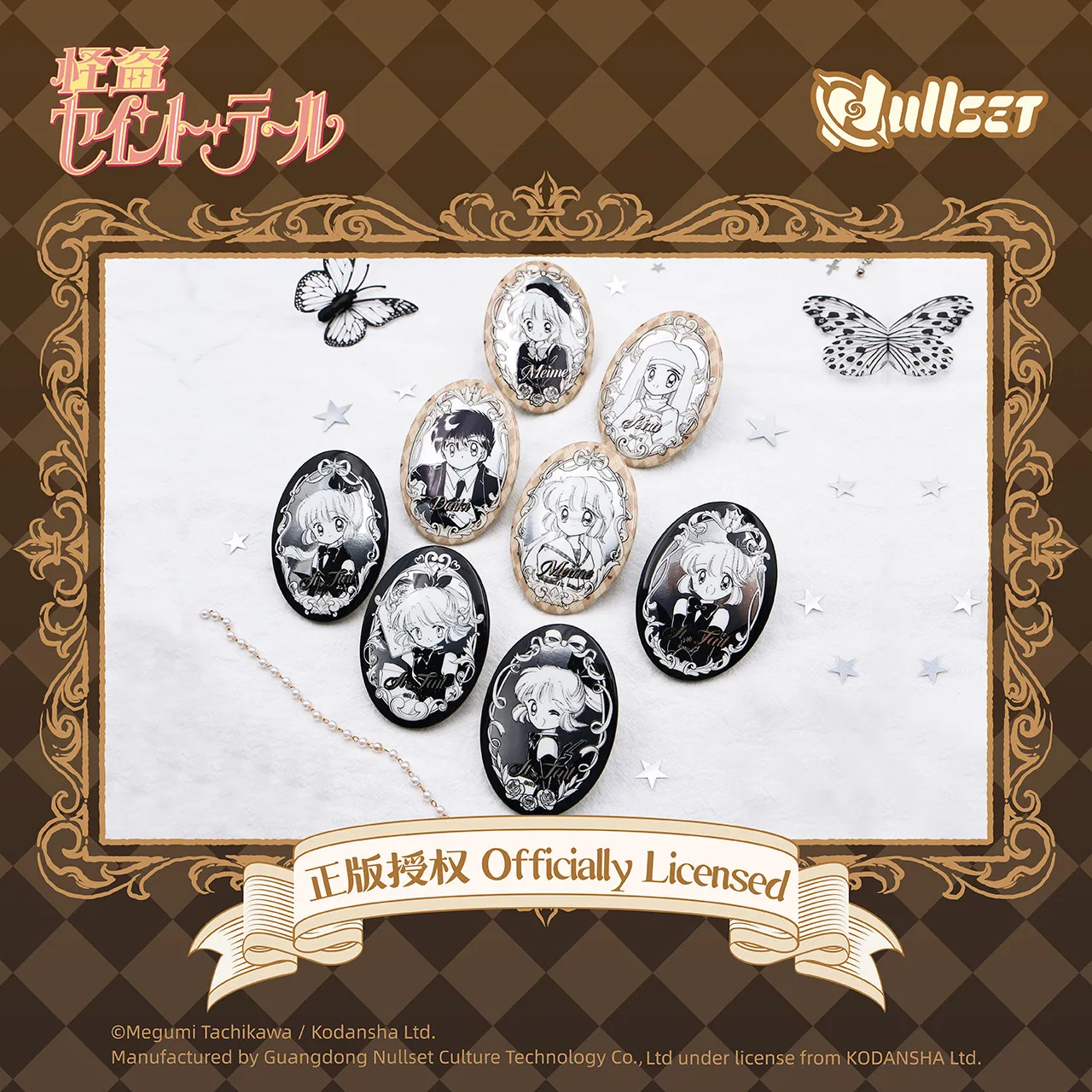 

Pre-Sale Genuine Nullset Kaitou Saint Tail Anime Oval Frame Style Badge Haneoka Meimi Brooch Collectible Ornaments Surprise Gift