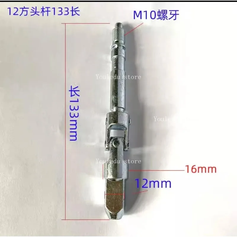 Suitable for Horizontal Jack Pressure Relief Universal Joint Universal Joint Pressure Reducing Shaft Drop Switch Shaft