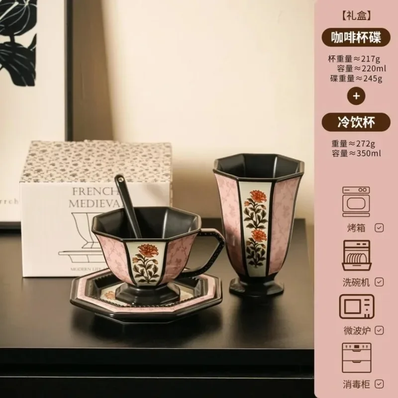 Medieval ceramic coffee cup, high-end exquisite French retro ceramic, light luxury, high value design, niche afternoon tea