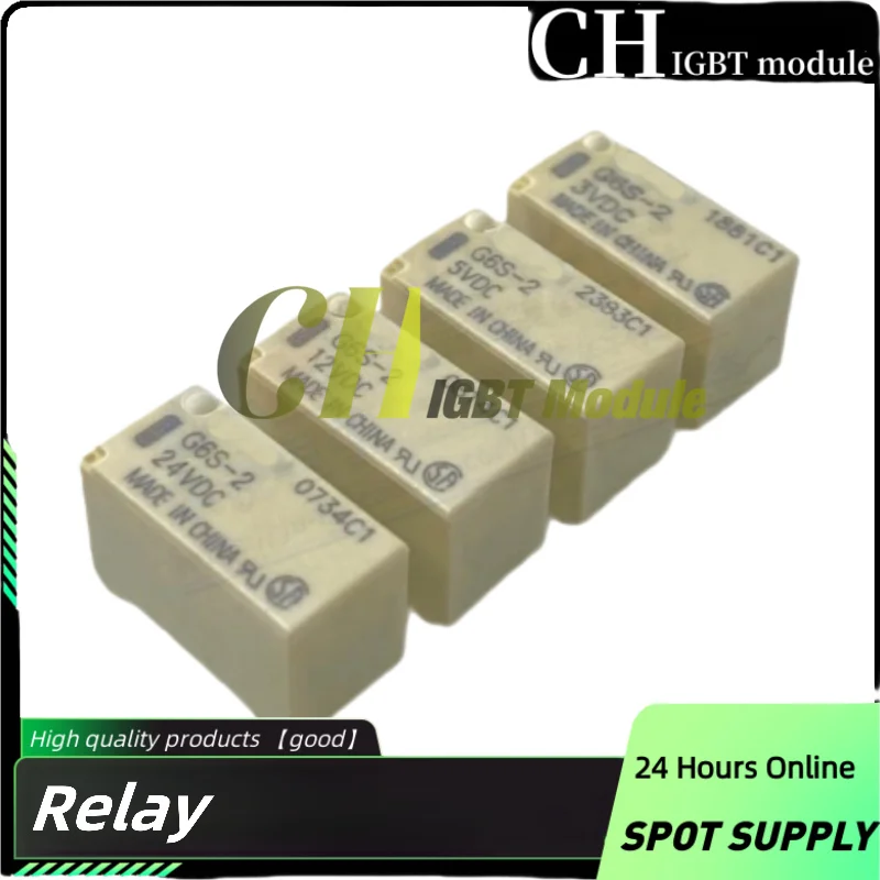 5PCS/LOT G6S-2F-Y-5VDC G6S-2F-Y-12VDC G6S-2G-12VDC G6SK-2-5VDC G6SK-2-12VDC G6SK-2F-5VDC G6SK-2F-12VDC relay