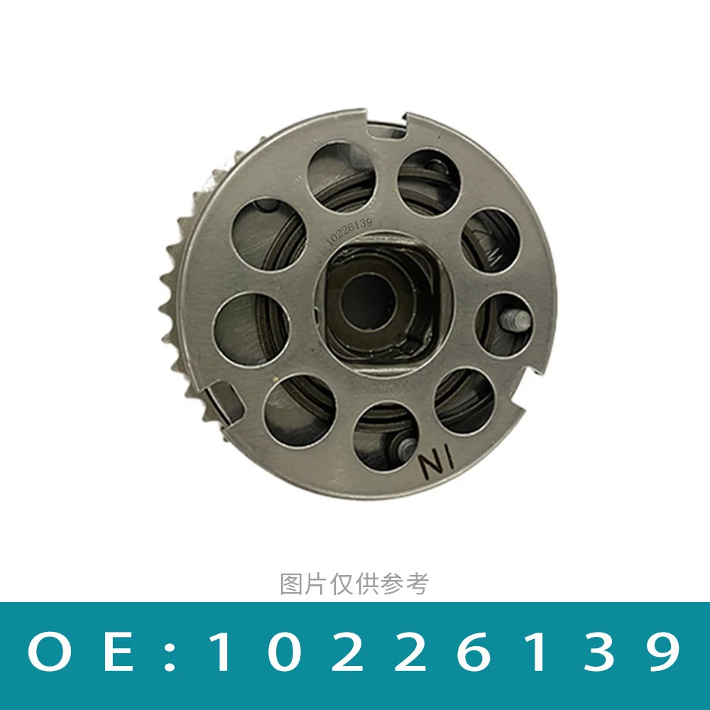 Applicable To MVM Chery Chase, Roewe 950 RX5 Timing Gear Phase Regulator VVT Wheel 10226139