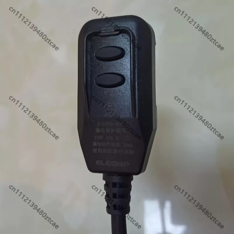 Safety Leakproof Protection Power Cable, Universal Supply Cord For Commercial Beverage Freezer Household Water Heater Repair
