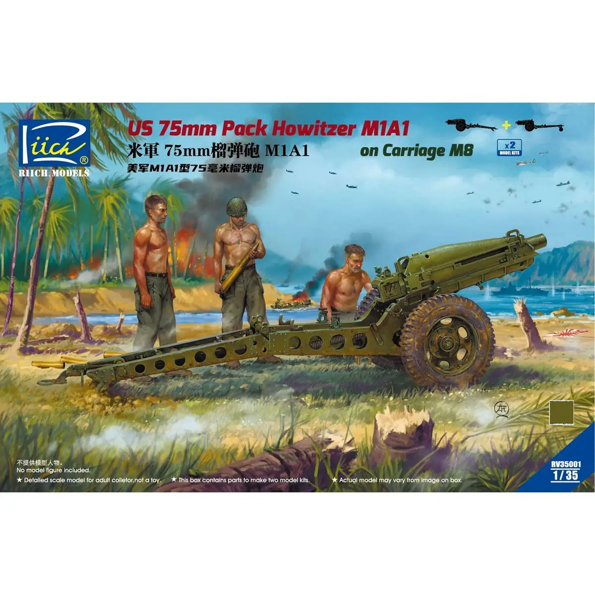 

Модели Riich RV35001 1/35 США, упаковка 75 мм M1A1 на каретке M8 — комплект масштабной модели