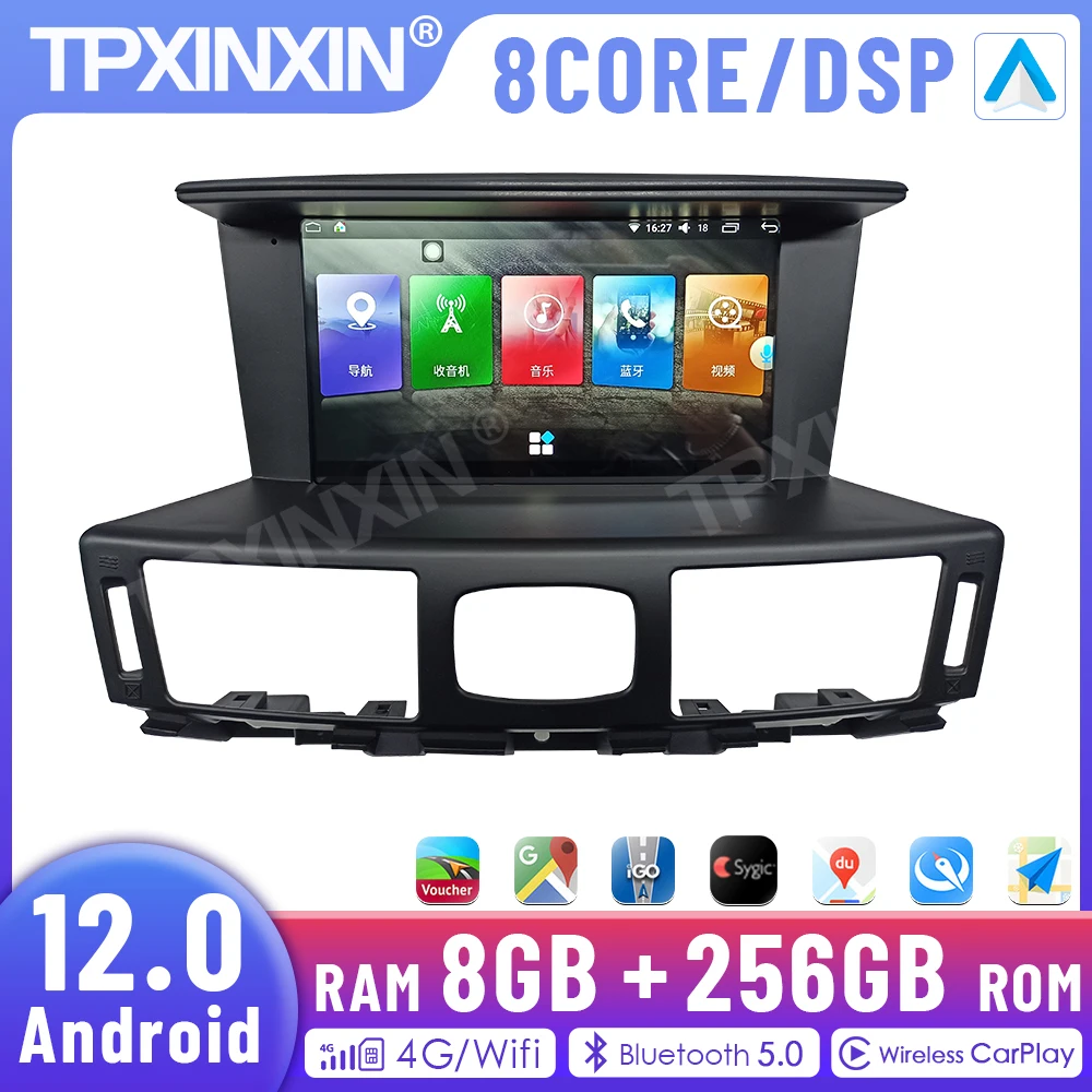 2 Din DSP Carplay Android 8-256G For Infiniti Q70L Tape Recoder Video Player Head Unit Navi GPS Auto Radio Multimedia