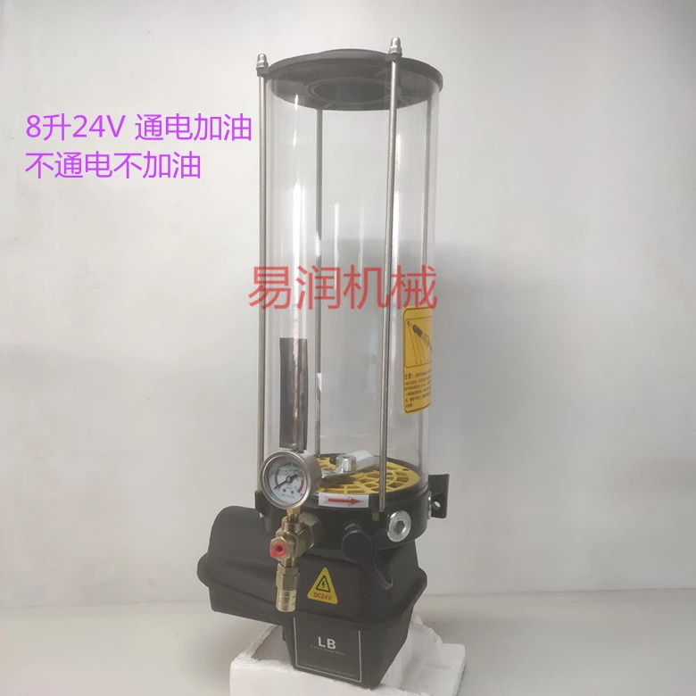 24V main engine control intermittent control mixing station electric butter pump, electric dry oil 8 liters paver butter pump