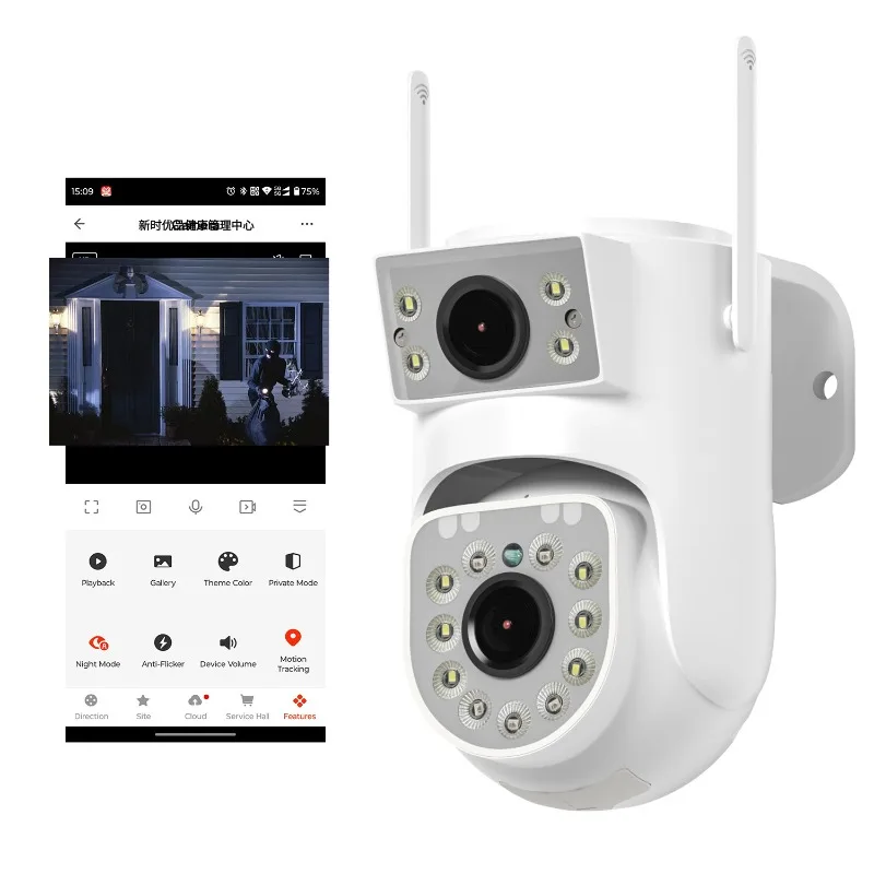 Gun Ball Dual Lens High-definition Network Camera Dual Frequency Pan Tilt 360 Degree Dual Light Full-color Intercom