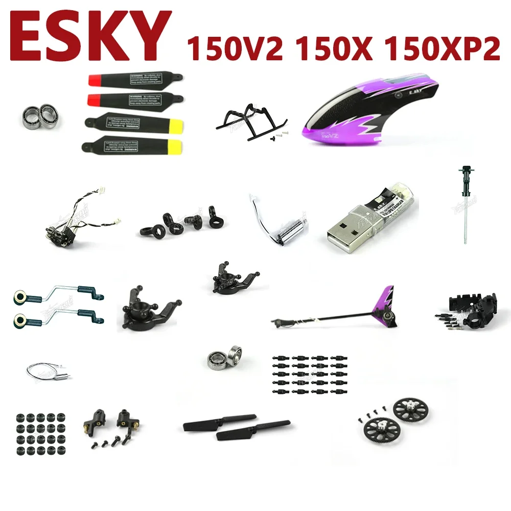 

ESKY 150V2 150X 150XP2 Запчасти для радиоуправляемых автомобилей, двигатель, крышка головки, пропеллер, шестерня рулевого механизма, весло, зажим, подшипник тяги