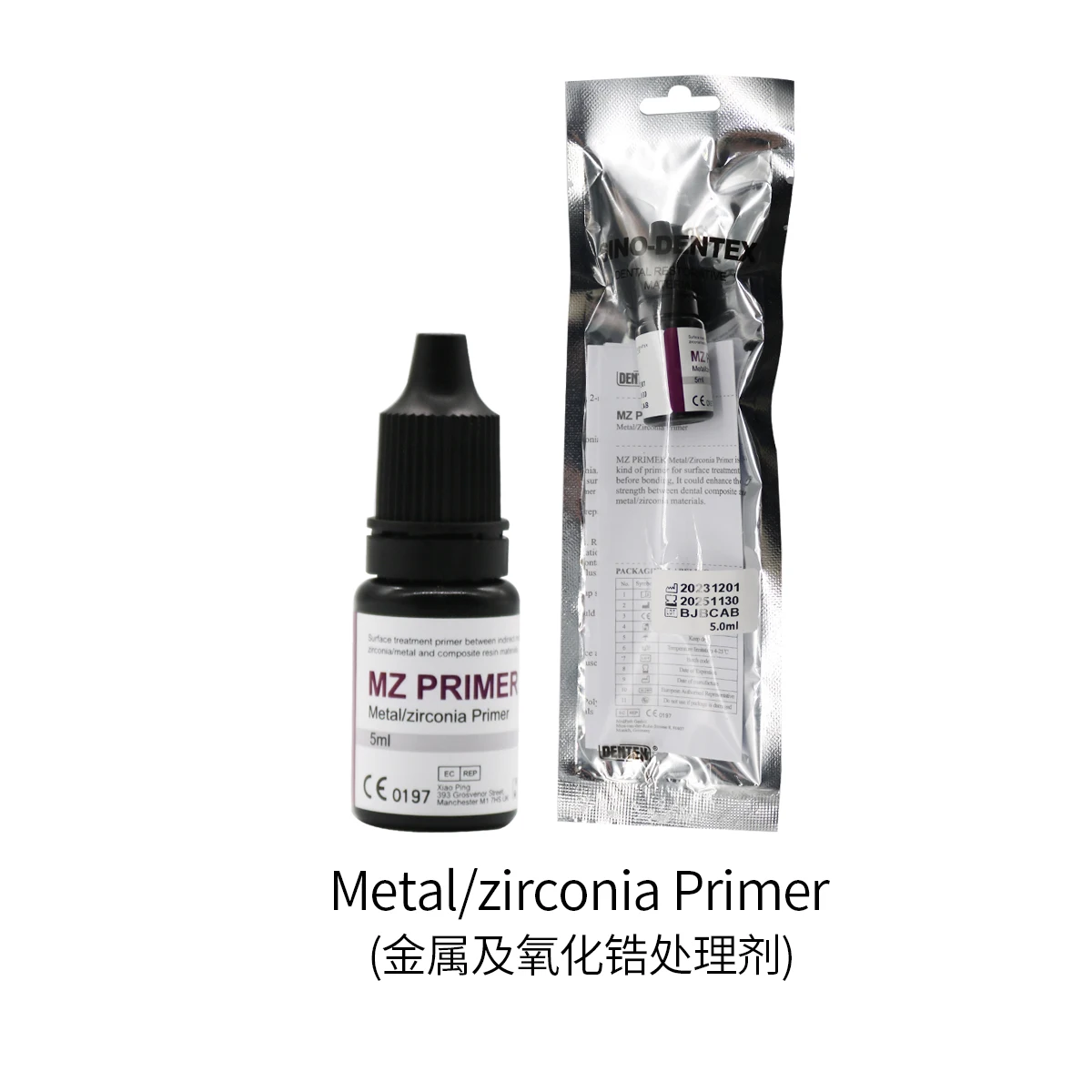 1 Bottle 5ml Reparation or Bonding of Metal/Zirconia Materials Primer Orthodontic Dental Tool