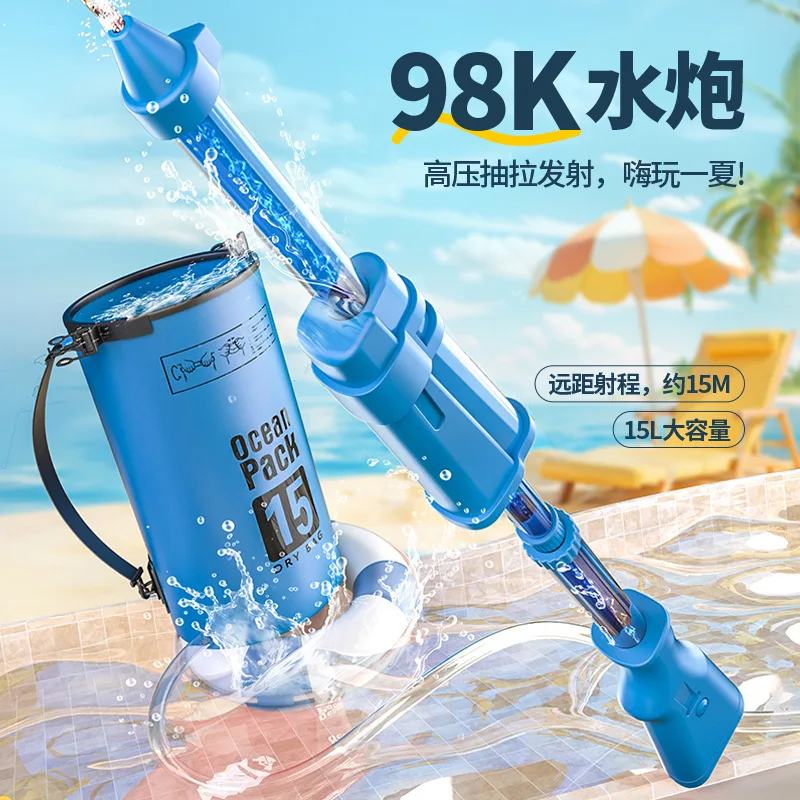 Pump Backpack Water Gun with 15L Large Capacity 15m Long Range Outdoor Water Battle Toy for Kids