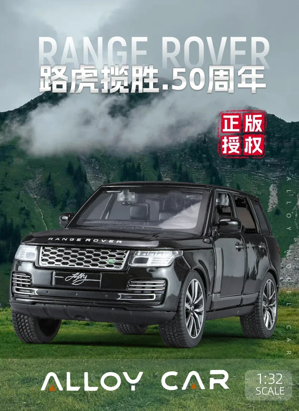 1: 32  Land Rover Range Rover alloy car model 50th anniversary car model with lighting decoration, collectible toy tools, gifts