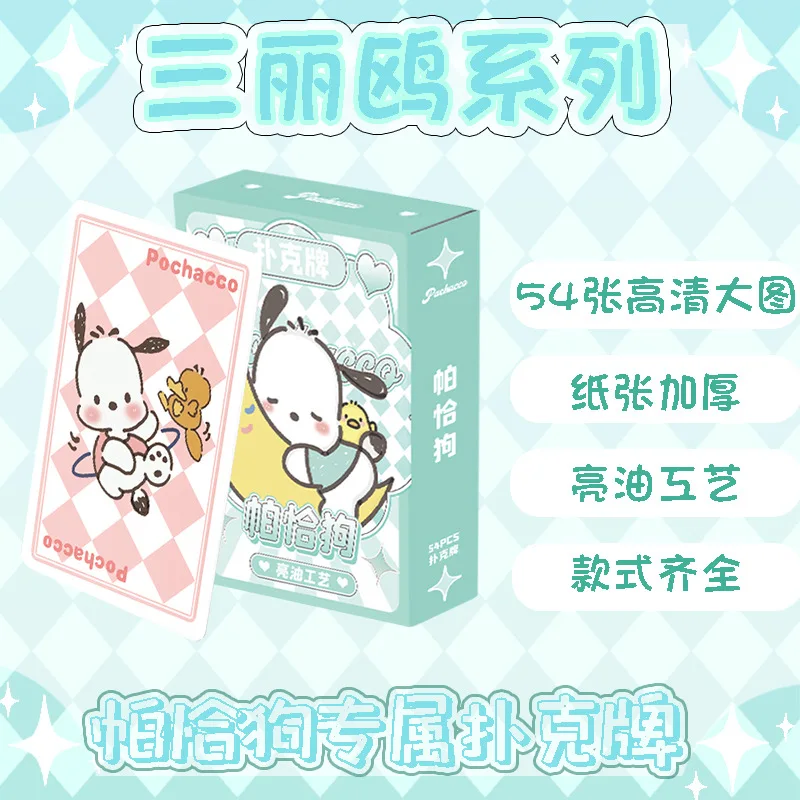 Cute Kawaii Cartoon Sanrio My Melody Cinnamoroll Kuromi Hellokitty Playing Cards Game Animation Collection Card Gift Toys