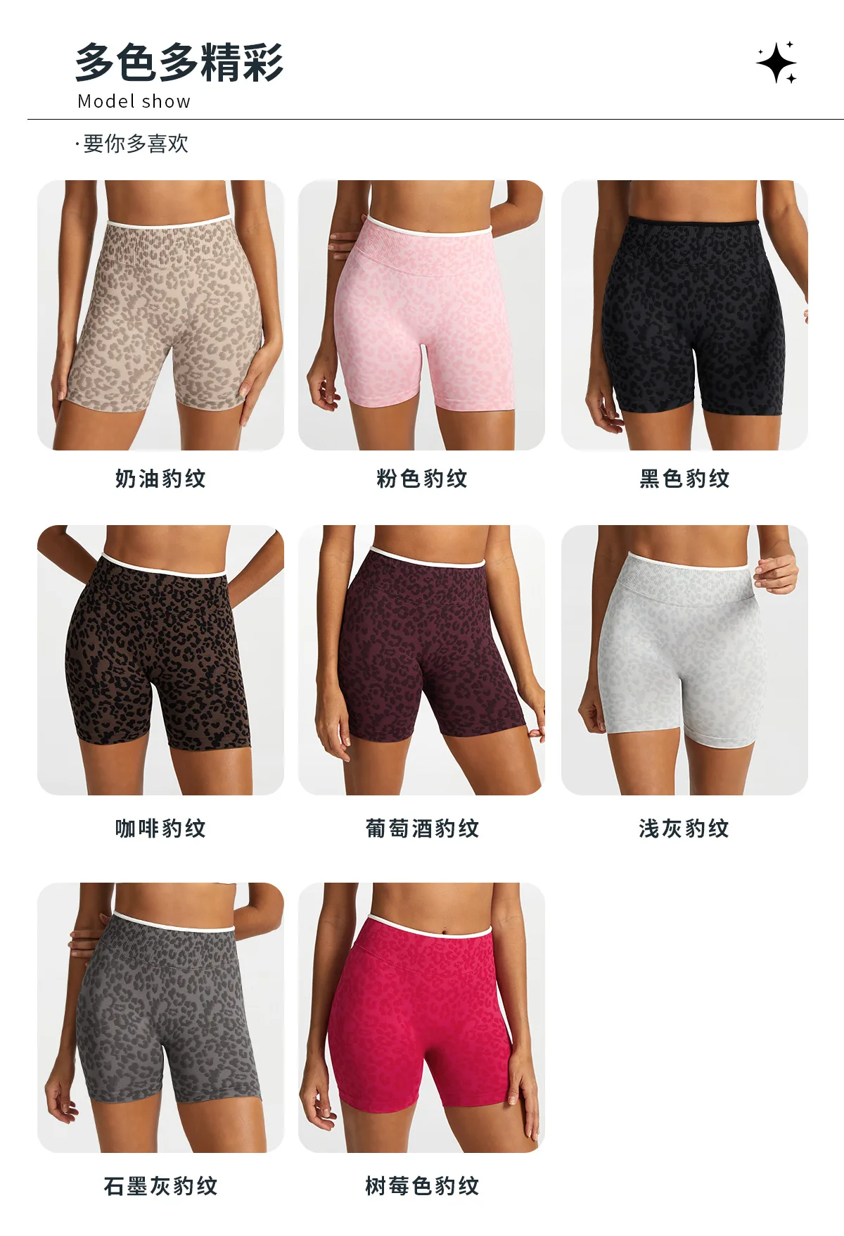 Size chart and fit details