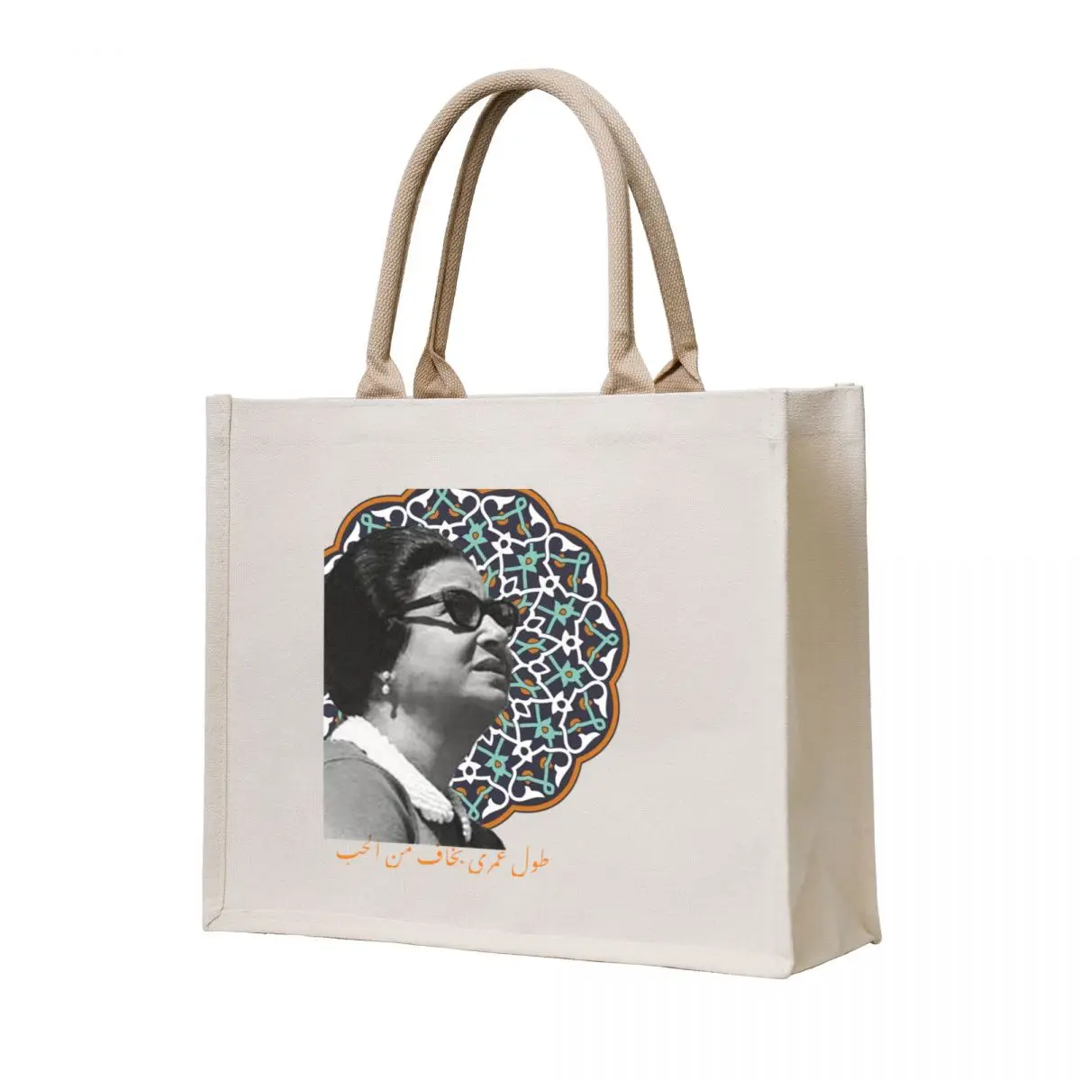 

umm kulthum arabic music art Tote Bag cute pouch bag Gift bags Cloth bags shopper bags for women
