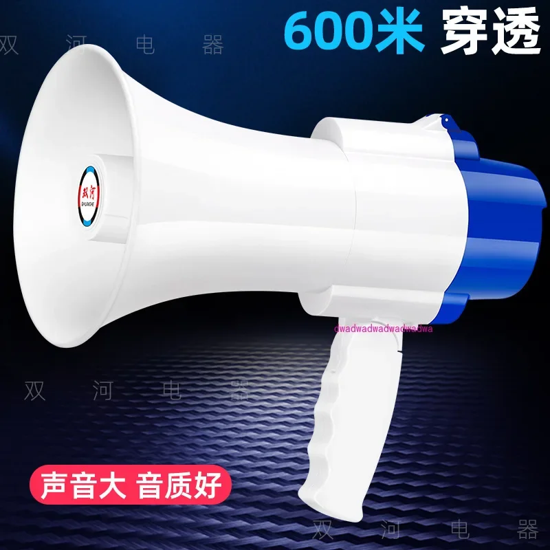 Outdoor stall vending machine handheld lithium battery loudspeaker promotional recording speaker speaker