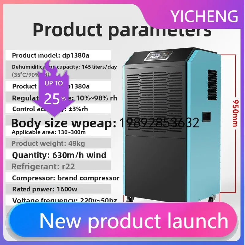 Hys industrial dehumidifier - heavy-duty commercial grade, energy-saving, low-noise, automatic moisture removal