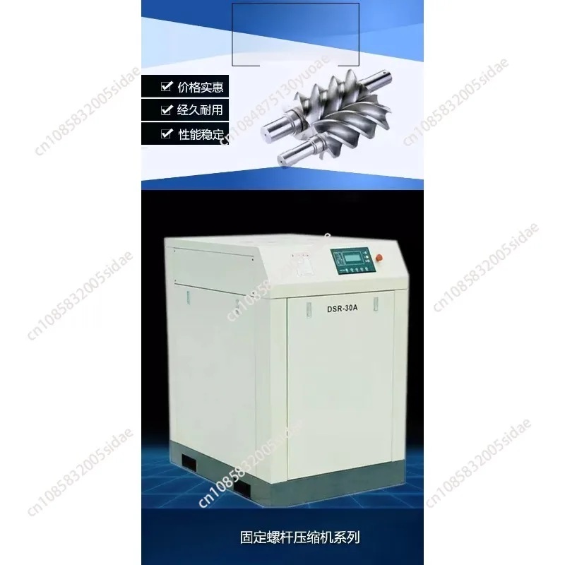 Screw air compressor host head Screw head compressor head Air compressor rotor 7.5KW-132KW