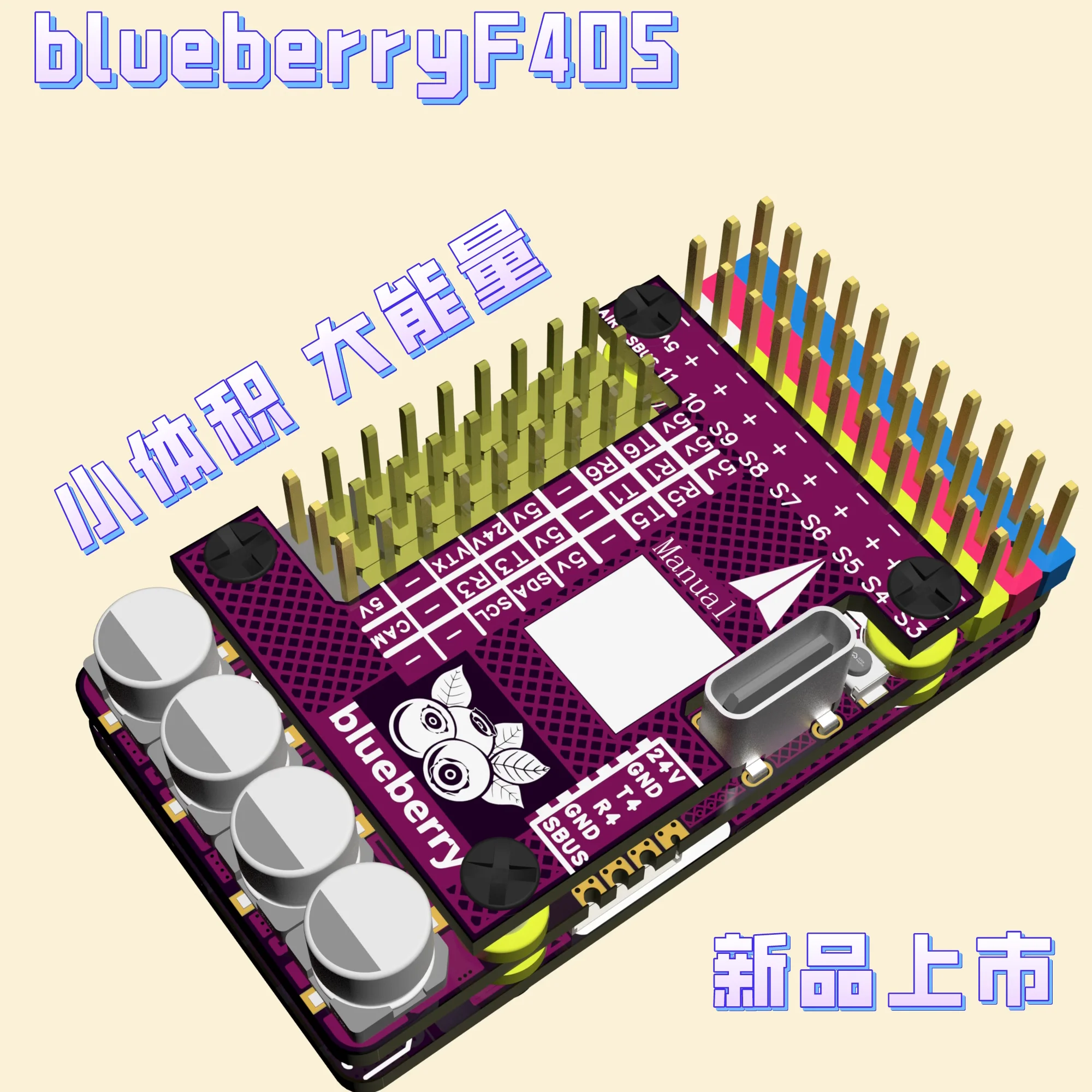 

F405 Fixed-wing Aircraft Model UAV Flight Control, AP Vertical Take-off and Landing INAV Small Flight Control