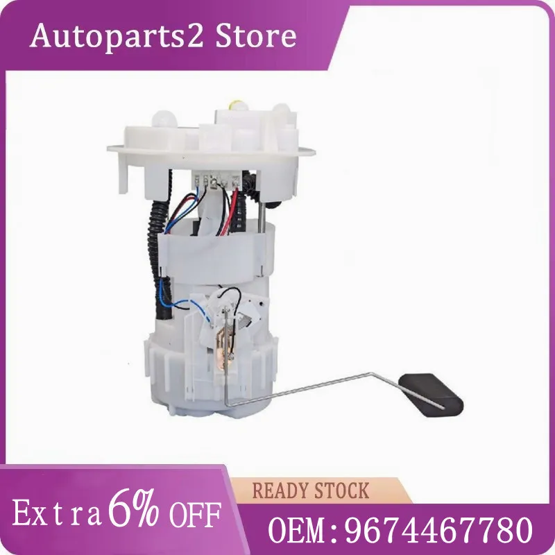 ensemble-de-pompe-a-carburant-oe-9674467780-9674466680-7507323-702552520-ensemble-de-pompe-a-carburant-pour-peugeot-208-2008-301