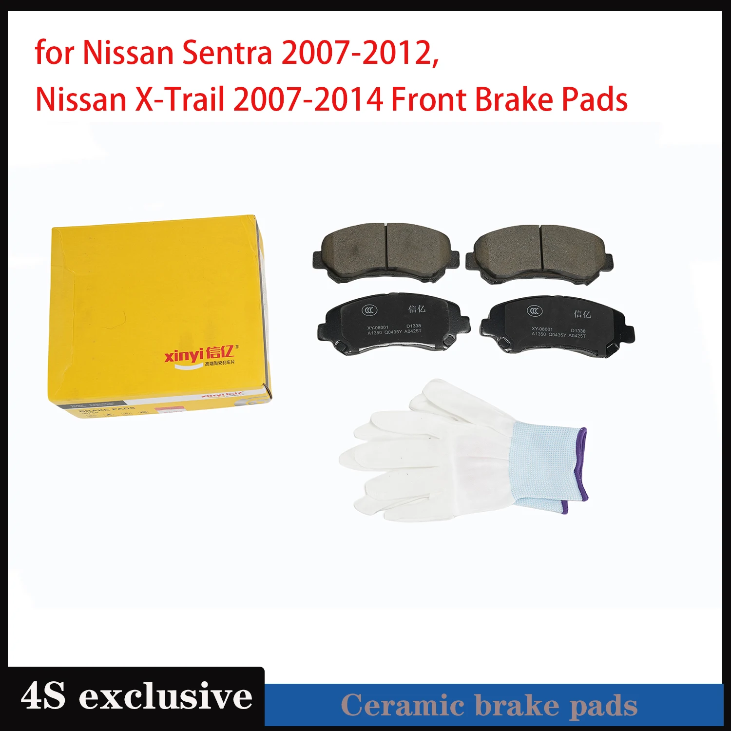 

Automotive Ceramic Brake Pads for Nissan Sentra 2007-2012, Nissan X-Trail 2007-2014 Front Brake Pads 4 pcs set