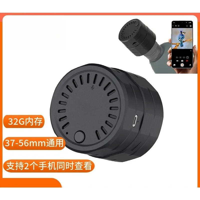 HD Electronic Eyepiece Telescope Camera Adapter for Smartphone Bird Watching Astrophotography Photography Monocular Spotting