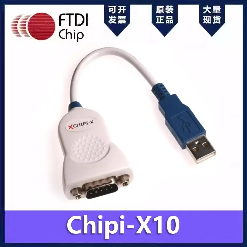 

Кабель преобразователя Chipi-X10 USB в RS232, электронный компонент, подключение FT231XS DB9, в наличии, подлинный продукт