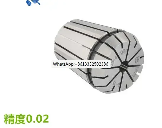 

ER elastic collet SYIC ER collet ER/11/16/20/25/32/40, contact customer service to note specifications