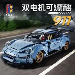 Technical Machinery Group Super Sports Car Low lying 911RSR Assembly Block Home Fashion Collection Model Boys Toy Gift