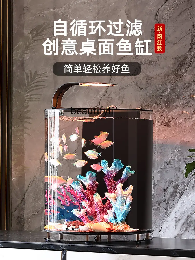 Home Living Room Fish Tank Cabinet Ecological Floor Creative Cylindrical Fish Globe Small Aquarium