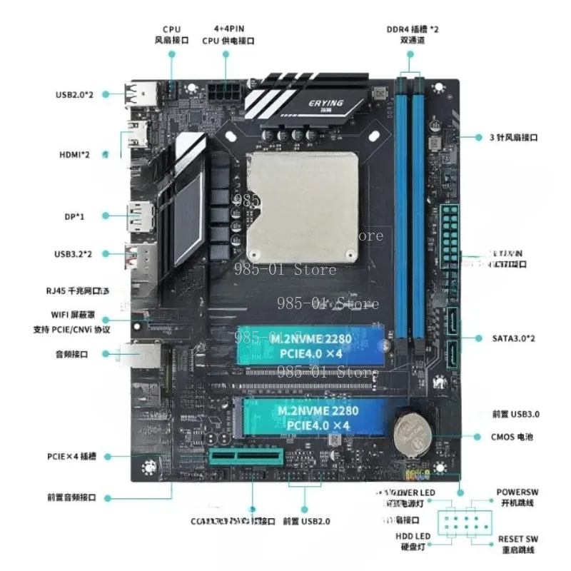 13th Generation Q1J2/3/4 ES Processor, Q1HY MoDT Mainboard Complete Set