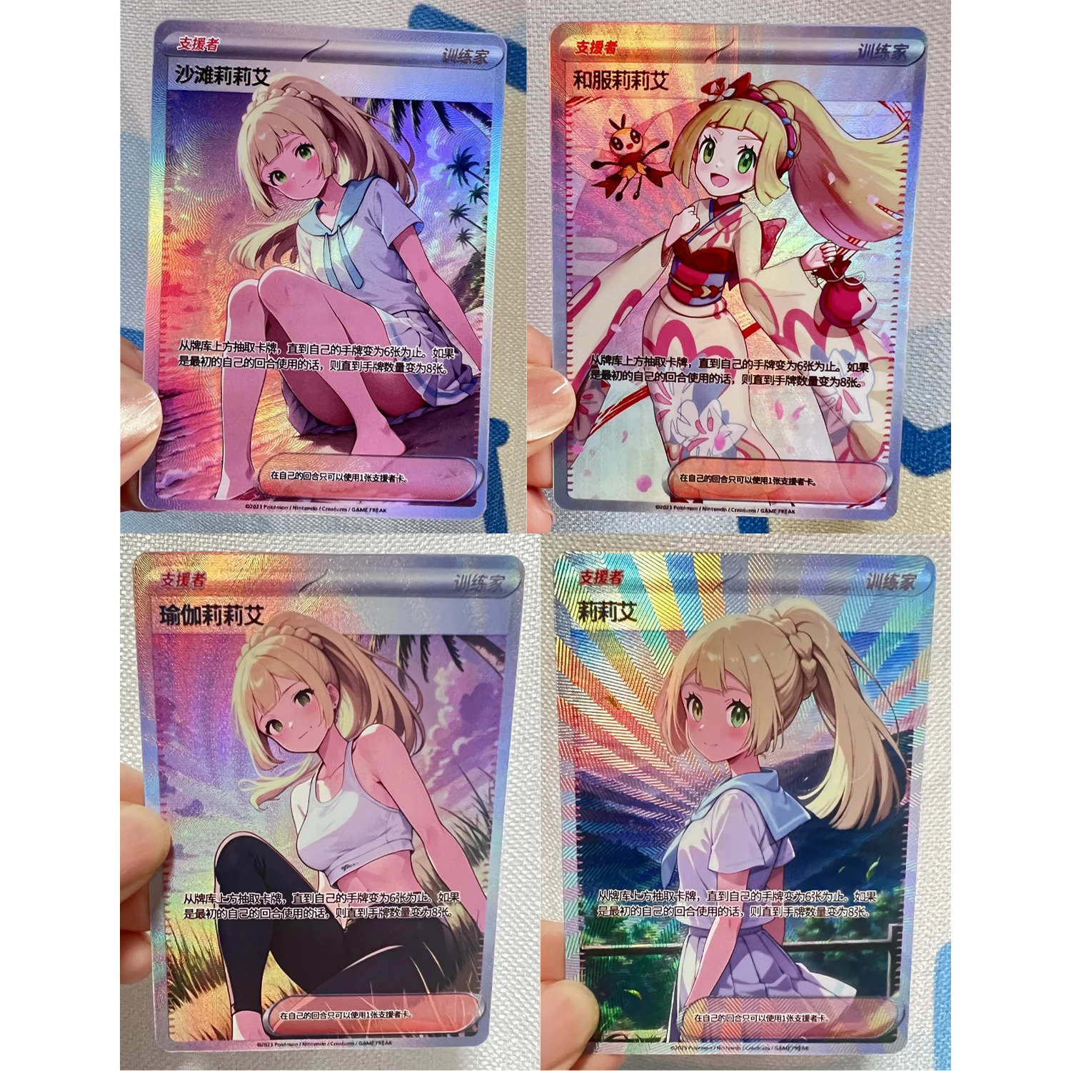 

Diy PTCG Chinese Version Lillie Series Flash Card Classic Game Anime Collection Card Gift Toy