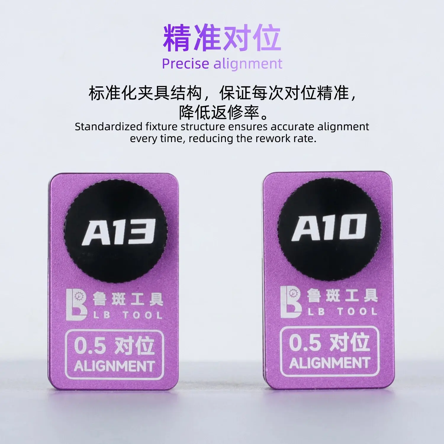 LB Tool 0.5x Precision Alignment Fixture for iPhone A10 A13 Blue Light Camera Swap High Hardness Alloy Jig Fast Repair