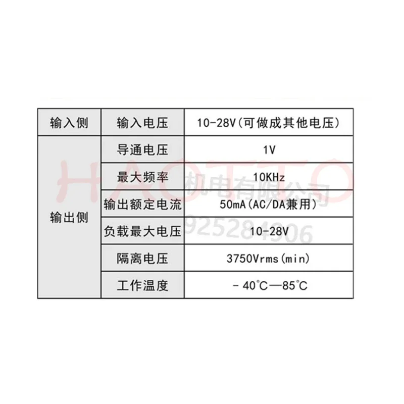 8-channel SIGNAL NPN And PNP Arbitrary Mutual Conversion Wide Voltage 10-28v