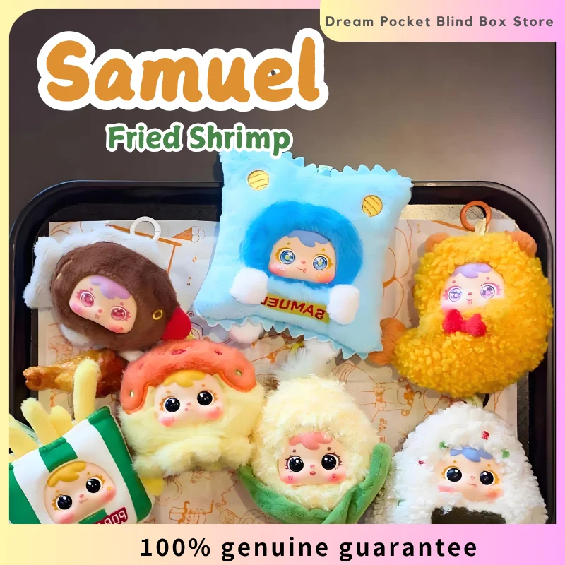 

Samuel Fried Shrimp Series Plush Blind Box Cute Doll Bag Pendant Collection Keychain Creative Handmade Toys Mystery Box Gift