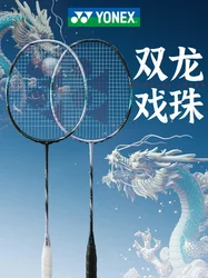 Yonex-astrox 88s proバドミントンラケット,高品質,オフィス用カーボンファイバー,4uラインのプロフェッショナルラケット,新品,2022