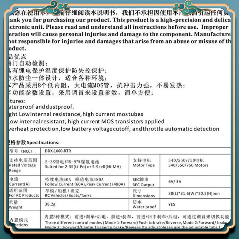 (جديد) - مقاوم للماء 60A ESC WP-1060-RTR وحدة تحكم إلكترونية في السرعة BEC 5V/2A لشاحنة سيارة RC 1/10 540 550 محرك RC