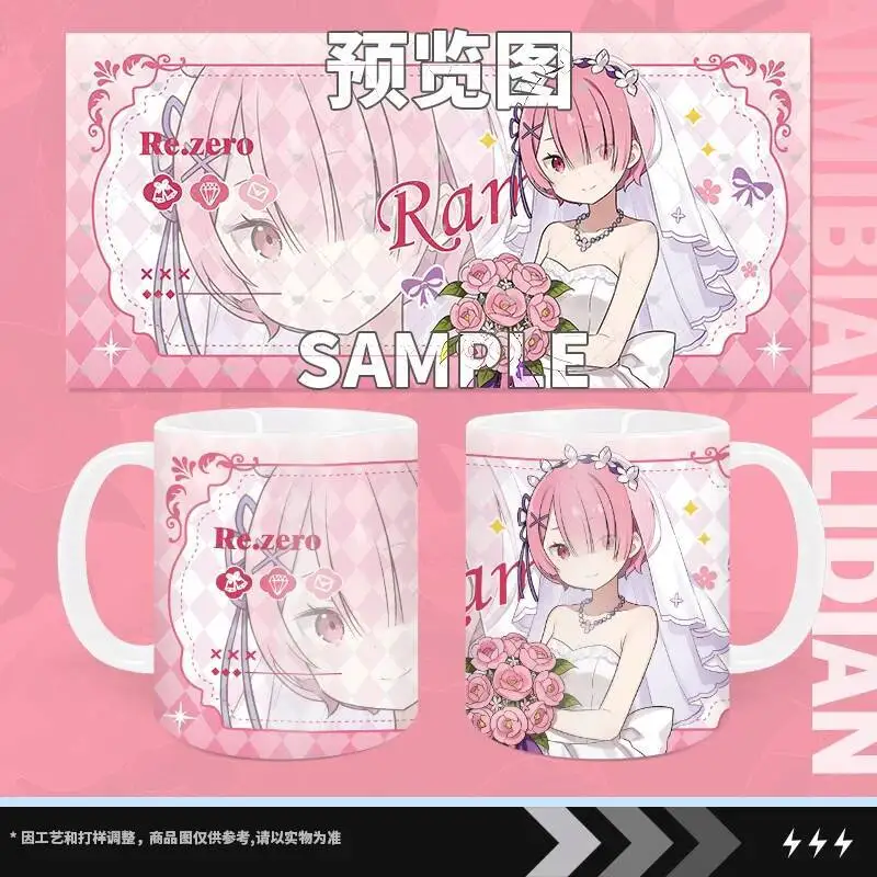 Игра Rem Ram Emilia, мультяшная милая кружка Q версии, кофейная чашка для воды с крышкой, ложка, подарок для косплея