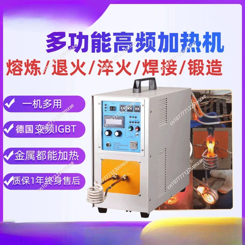 

Multifunctional small medium and high frequency induction heating equipment melting quenching forging welding annealing