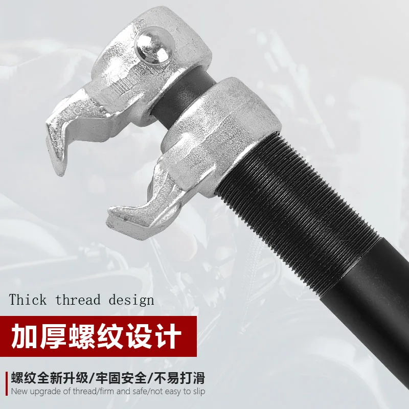 Car Repair Special Tool Shock Absorber Spring Compressor Shock Absorber Spring Remover Shock Absorber Spring Disassembly Too