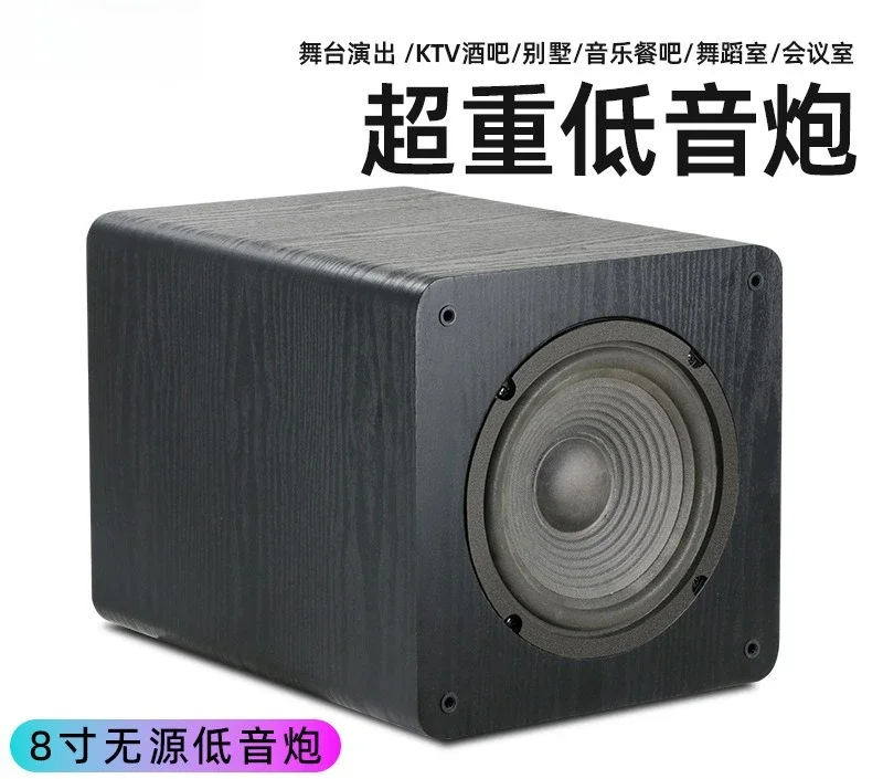 8 Inch Passive Subwoofer Speaker Heavy Bass Woofer For Car Modification Home Theater Rectangle Audio Loudspeaker