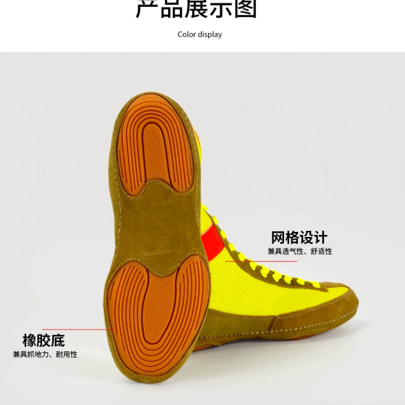2026 New Men Women Wrestling B - Men'S Shoes Yellow And Black review and price