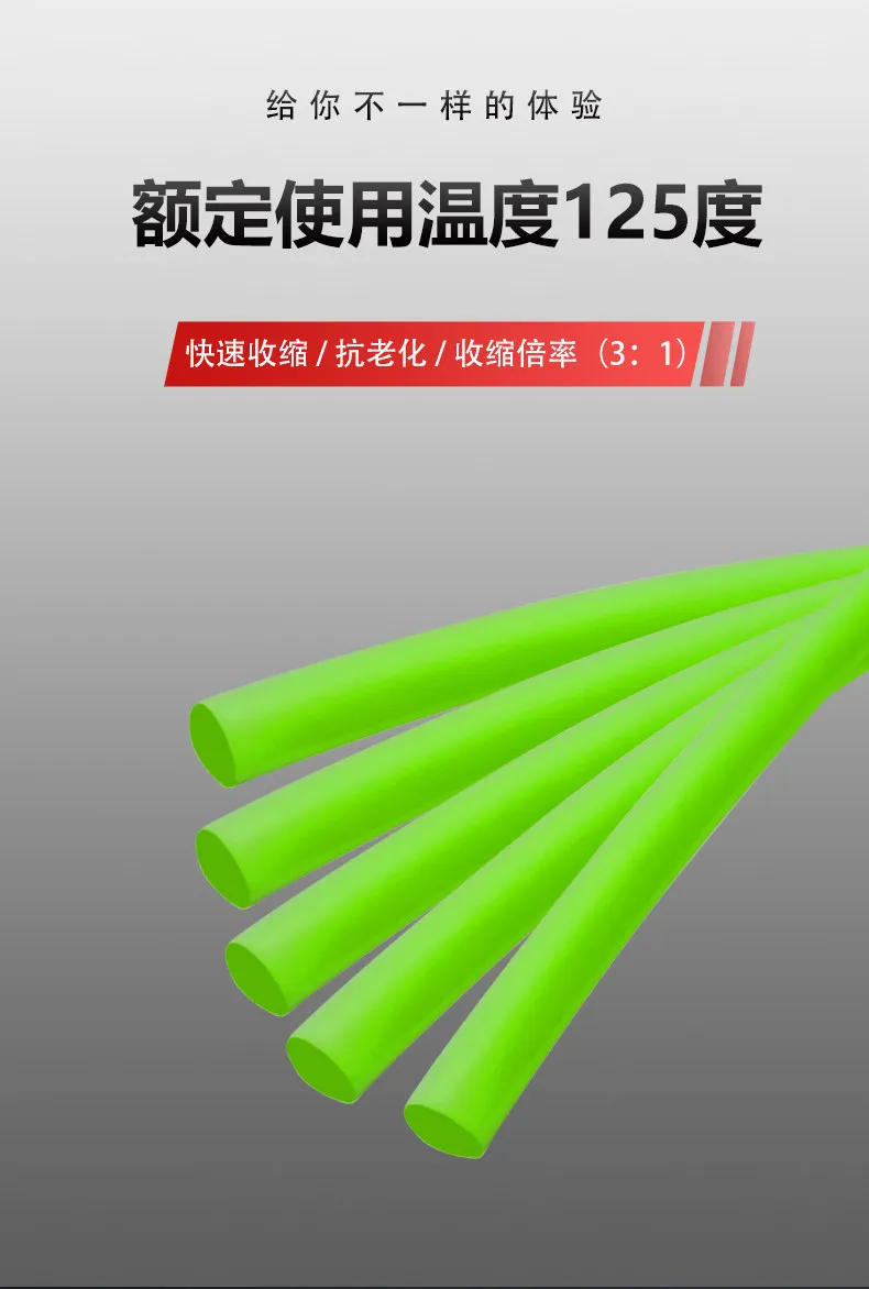 

Термоусадочная трубка длиной 20 м с клейкой лентой, крючок для крепления, крючок с железной пластиной, двойная стенка с защитой от перегибов, самозапечатывающаяся.